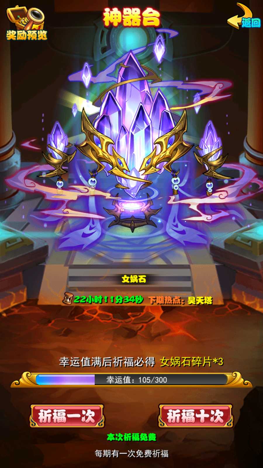 【至尊-放开那三国白金版】稀有卡牌回合手游Linux手工服务端+CDK授权后台+平台币礼包后台+双端+架设教程
