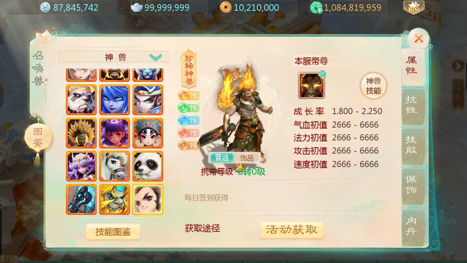 【缥缈渡劫修复版】大话回合手游Linux服务端+定制后台+CDK授权后台+安卓苹果双端+架设教程