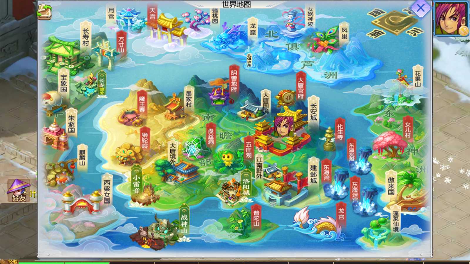 【幽魂突破之美少女成长记尊享挂机版】MT3换皮梦幻西游Linux服务端+GM后台+双端+源码+架设教程