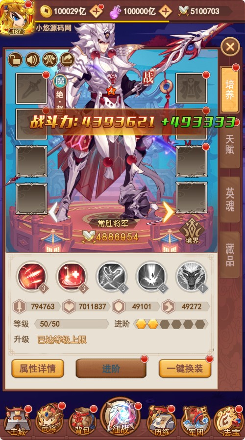 【联盟三国H5超变内购版】三网H5游戏Linux服务端+多区跨服+打包工具+管理后台+CDK授权后台+安卓+架设教程