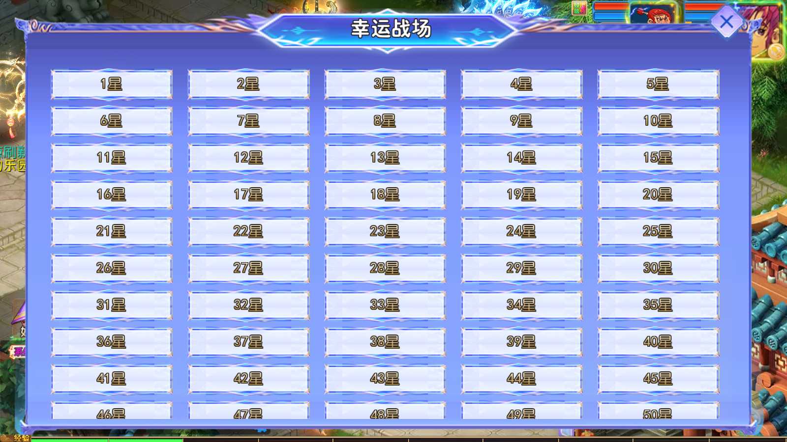【六福西游】MT3换皮梦幻西游Linux服务端+GM后台+双端+源码+架设教程