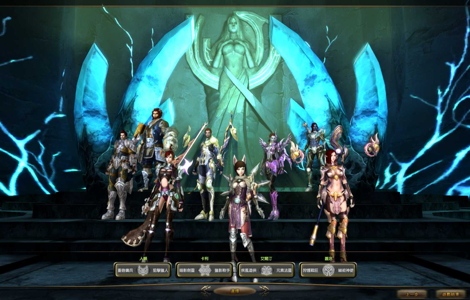 【龙心传奇8职业修复版】3D魔幻RPG端游Win服务端+网页注册+GM指令+PC客户端+架设教程