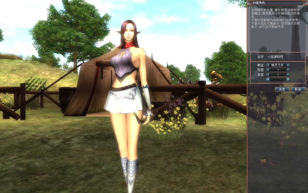 【龙魂世界6职业】3D魔幻RPG端游Win服务端+网页注册+GM指令+物品表+PC客户端+架设教程
