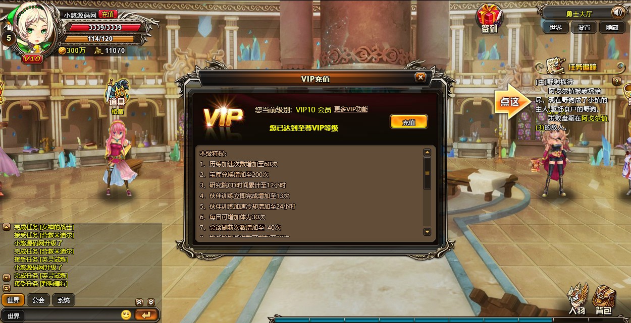 【魂之力量】魔幻横版RPG页游WIN服务端+GM工具+货币修改教程+架设教程