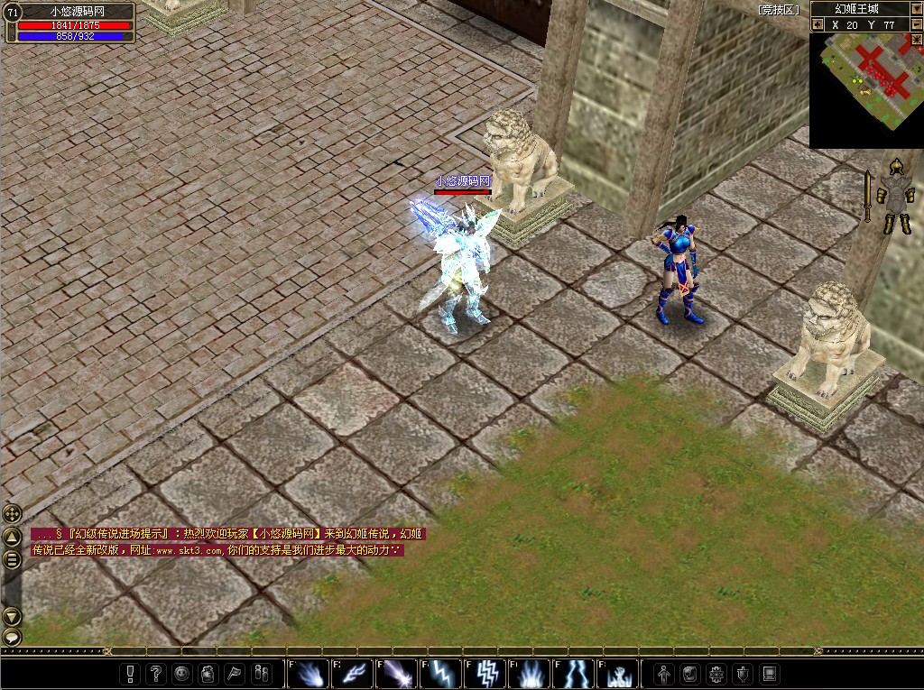 【幻姬传说】2D武侠RPG端游WIN服务端+网页注册+PC客户端+架设教程