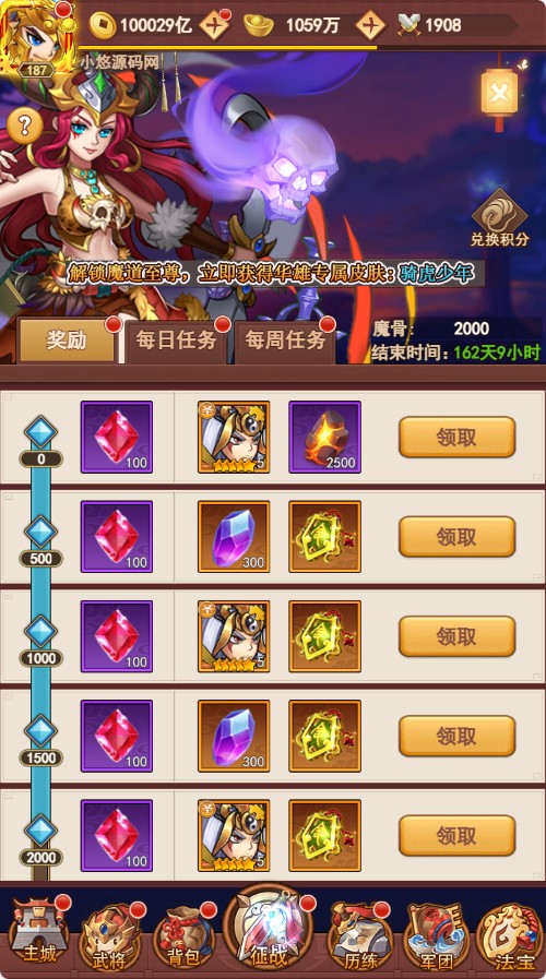 【联盟三国H5超变内购版】三网H5游戏Linux服务端+多区跨服+打包工具+管理后台+CDK授权后台+安卓+架设教程