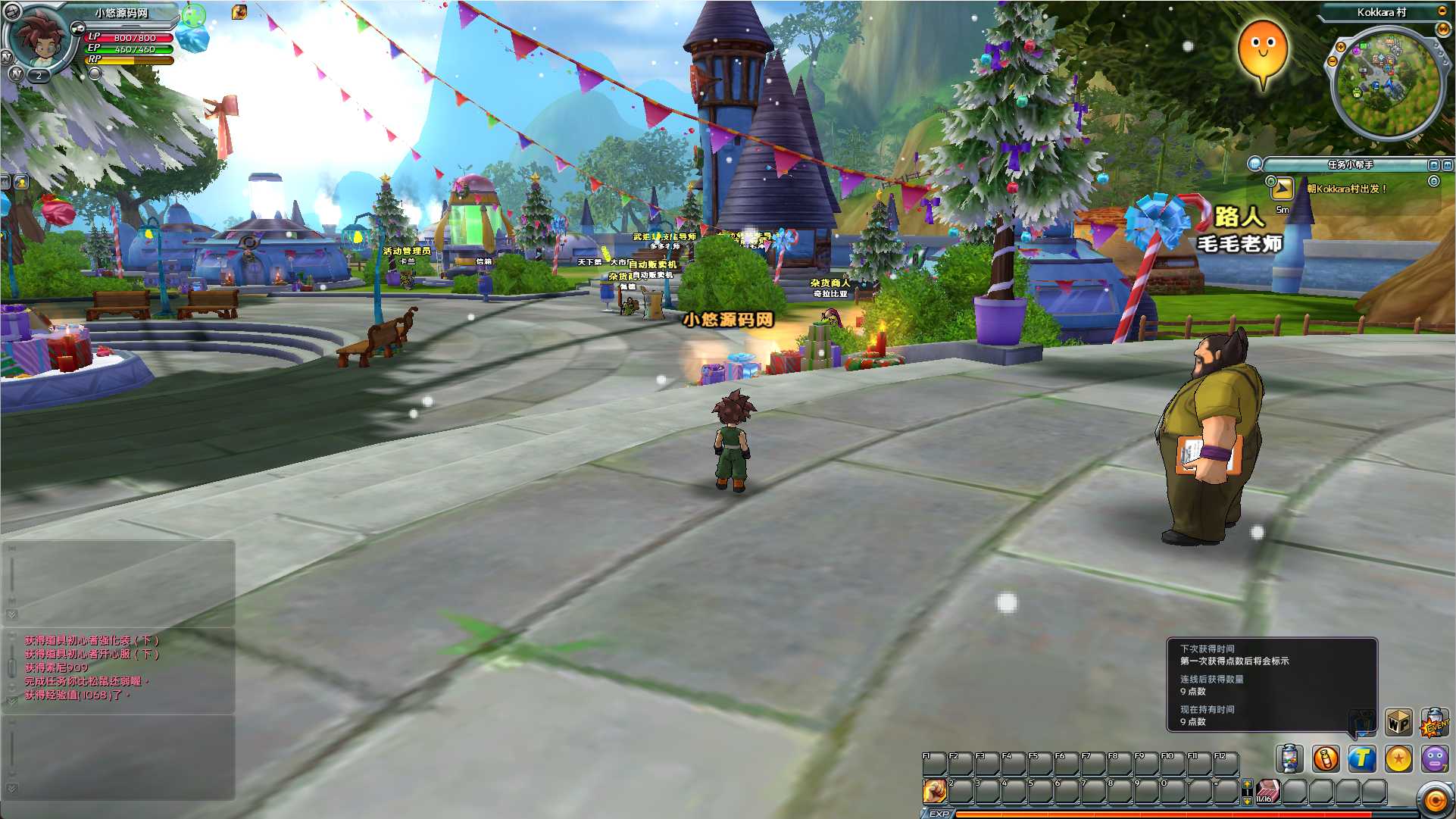 【七龙珠OL汉化版】Q萌3D冒险端游Win服务端+网页注册+PC客户端+架设教程
