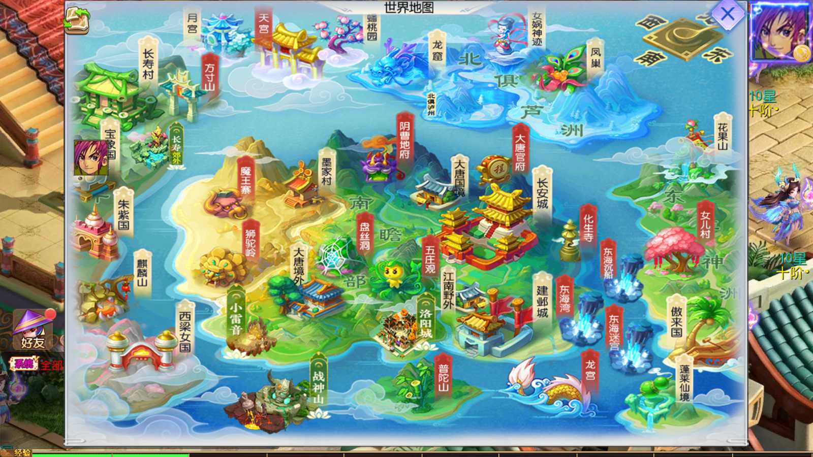 【六福西游】MT3换皮梦幻西游Linux服务端+GM后台+双端+源码+架设教程
