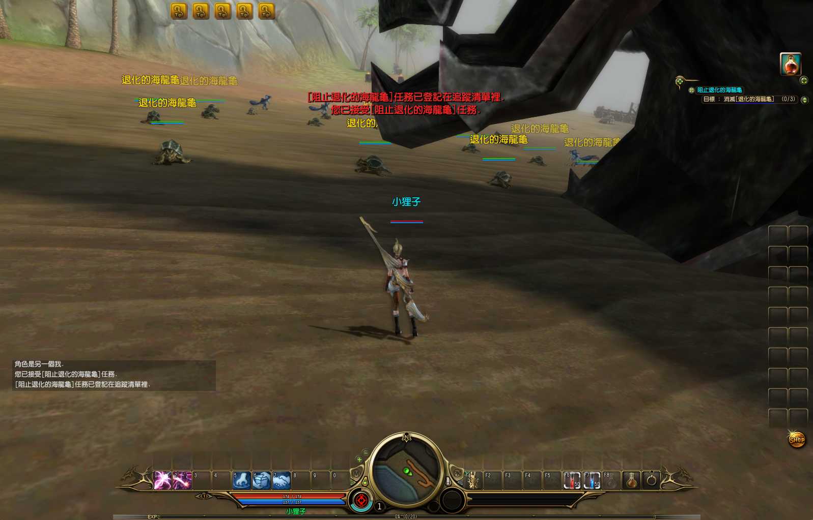 【龙心传奇8职业修复版】3D魔幻RPG端游Win服务端+网页注册+GM指令+PC客户端+架设教程