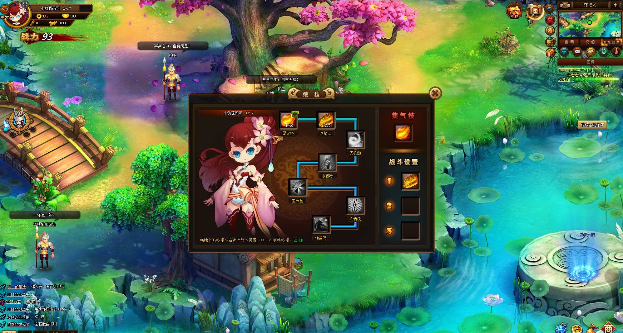 【萌将三国】Q萌横版RPG页游Linux服务端+货币修改教程+架设教程