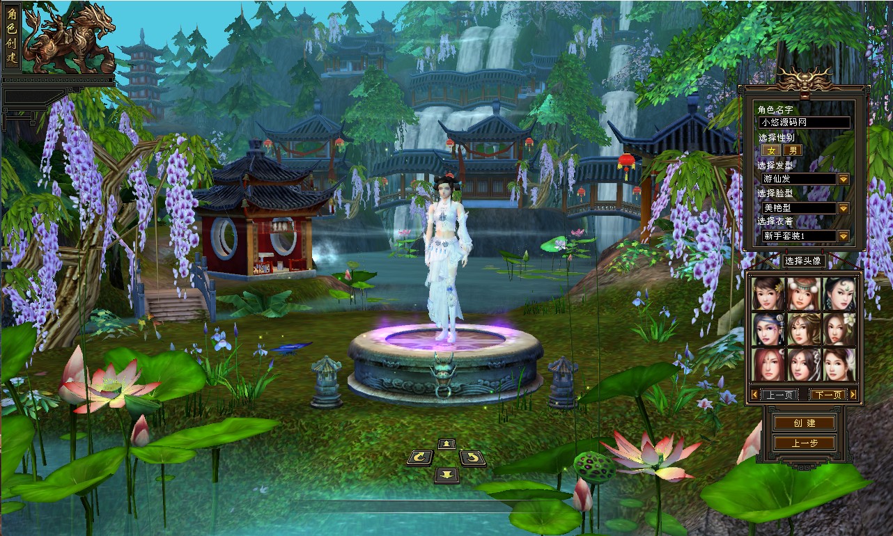 【天龙八部之乔峰归来怀旧版】经典武侠端游Linux服务端+GM工具+PC客户端+架设教程