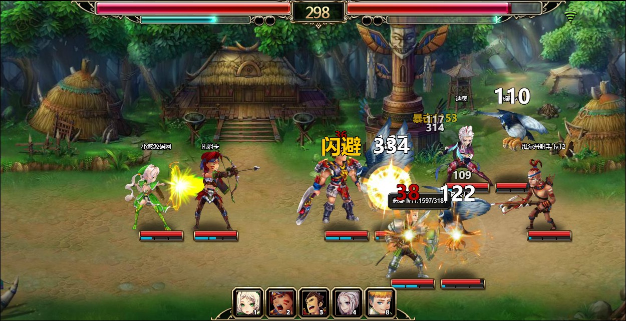 【魂之力量】魔幻横版RPG页游WIN服务端+GM工具+货币修改教程+架设教程