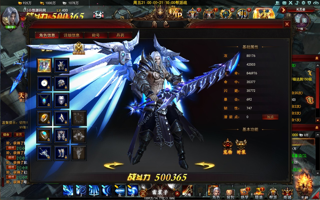 【大青云400级修复版】东方魔幻3D游戏WIN服务端+微端+清档+PC客户端+GM工具+GM命令+架设教程