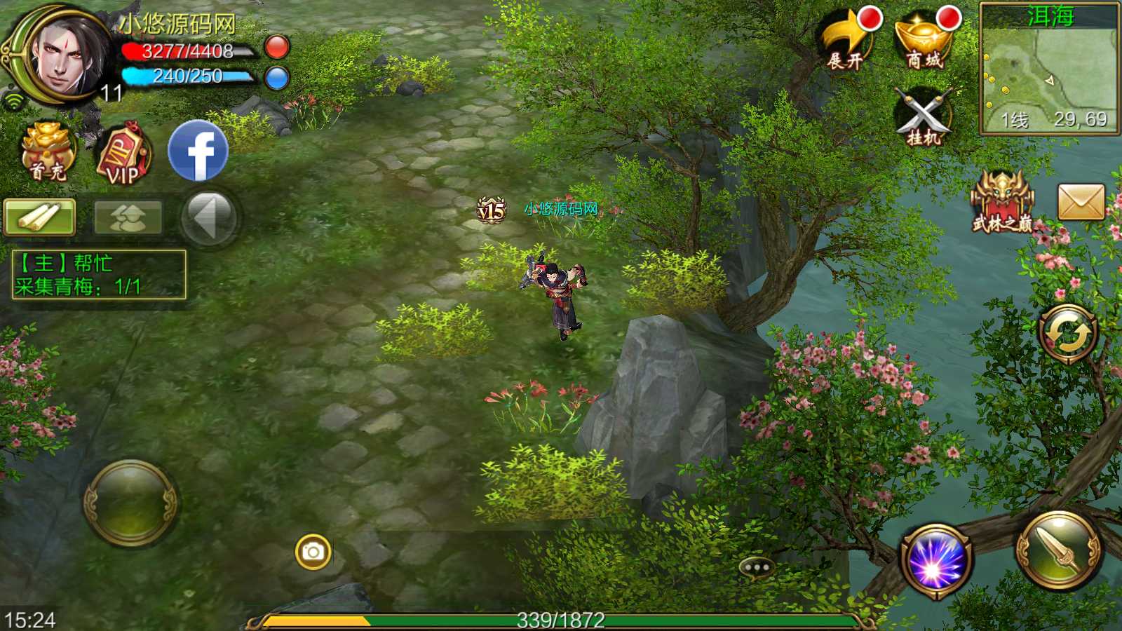 【3D天龙八部7职业防官版】经典武侠手游Linux服务端+本地注册验证+GM授权后台+双端+架设教程