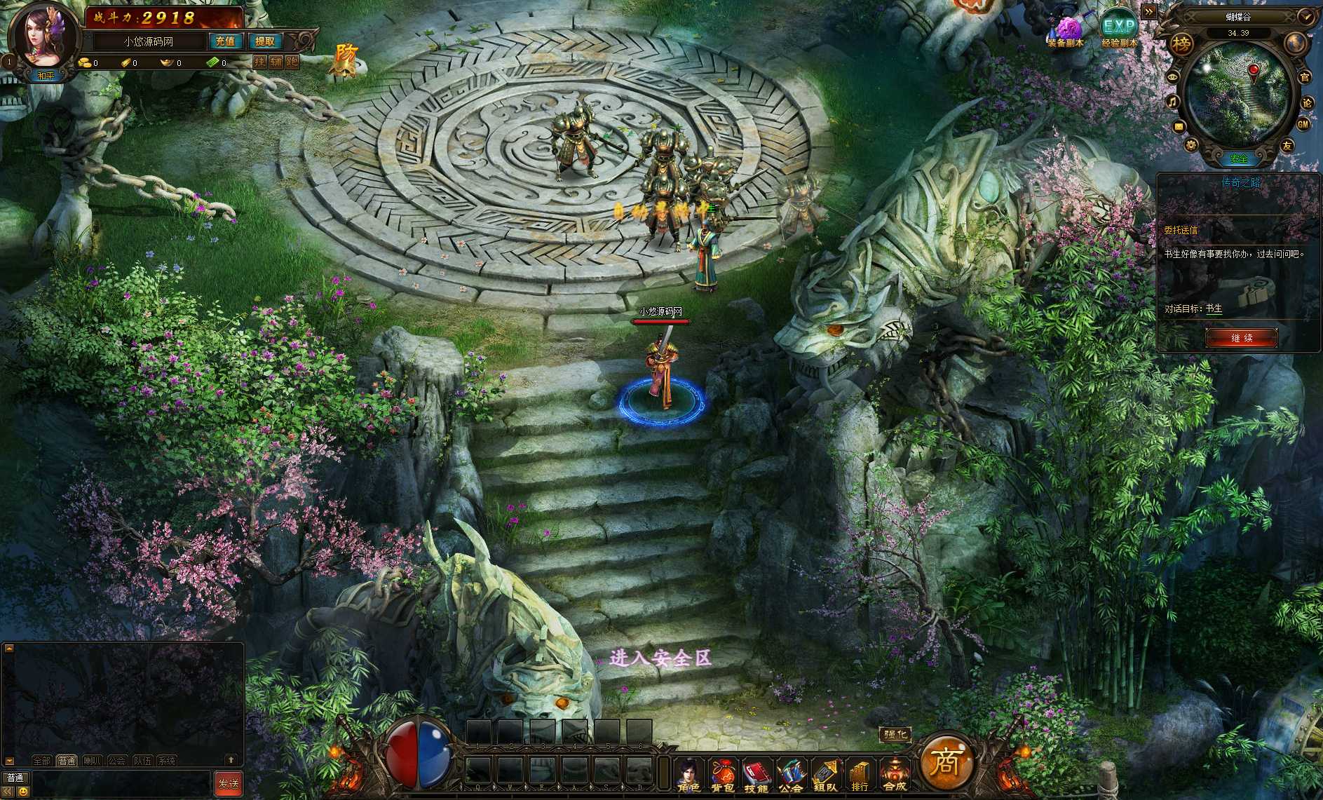 【神界传奇】典藏传奇页游Win服务端+货币修改教程+架设教程