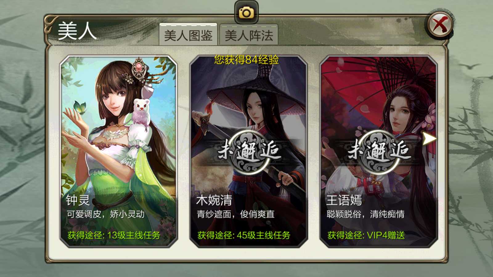 【3D天龙八部7职业防官版】经典武侠手游Linux服务端+本地注册验证+GM授权后台+双端+架设教程