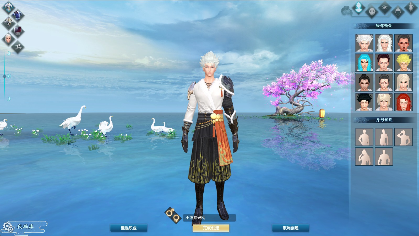 【完美国际172V340妖族崛起15职业】3D魔幻RPG端游Linux服务端+管理后台+GM完整指令+GM工具+PC客户端+架设教程