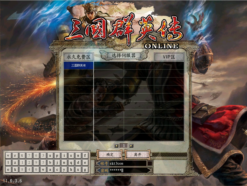 【三国群英传OL军令天下】典藏三国策略端游WIN服务端+GM工具+GM命令+PC客户端+架设教程-小悠源码网