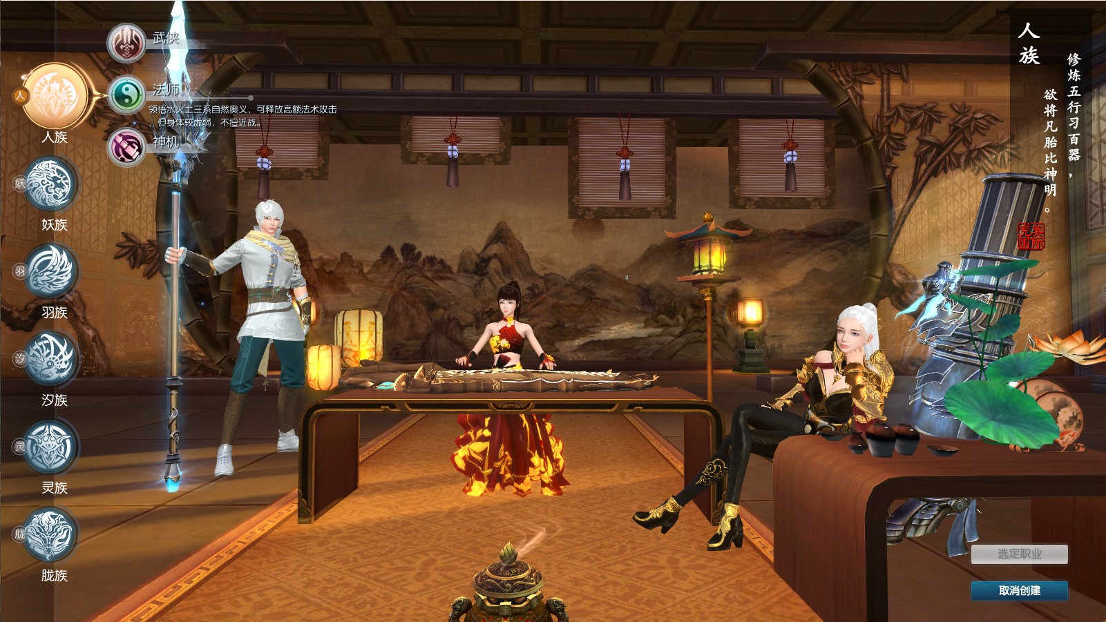 【完美国际172V340妖族崛起15职业】3D魔幻RPG端游Linux服务端+管理后台+GM完整指令+GM工具+PC客户端+架设教程