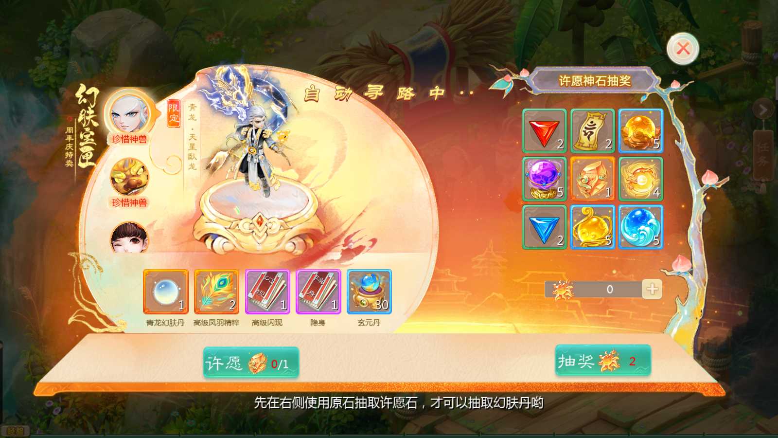 【缥缈渡劫修复版】大话回合手游Linux服务端+定制后台+CDK授权后台+安卓苹果双端+架设教程