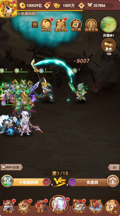 【联盟三国H5超变内购版】三网H5游戏Linux服务端+多区跨服+打包工具+管理后台+CDK授权后台+安卓+架设教程