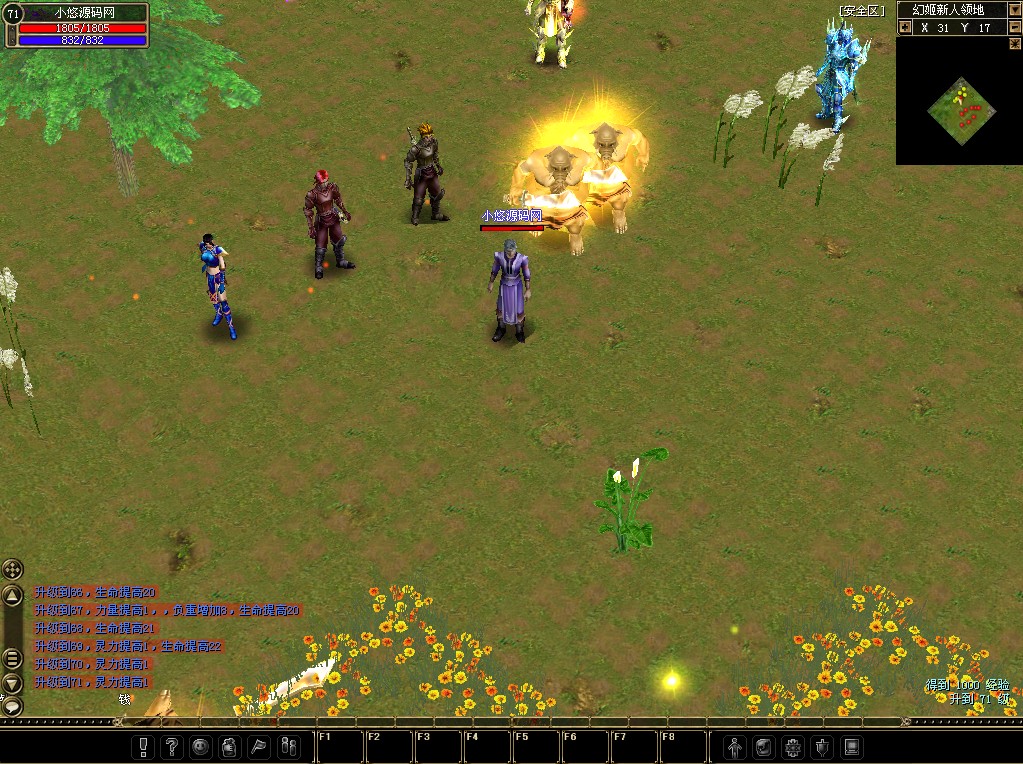 【幻姬传说】2D武侠RPG端游WIN服务端+网页注册+PC客户端+架设教程