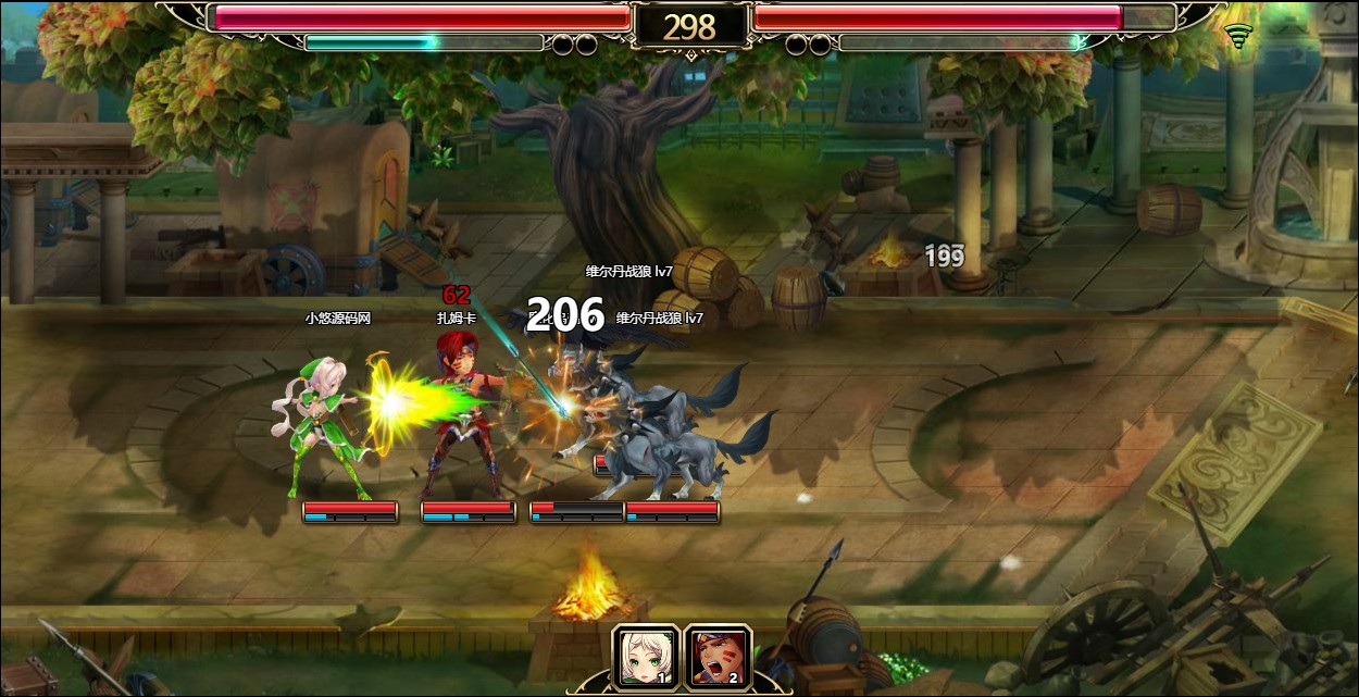 【魂之力量】魔幻横版RPG页游WIN服务端+GM工具+货币修改教程+架设教程