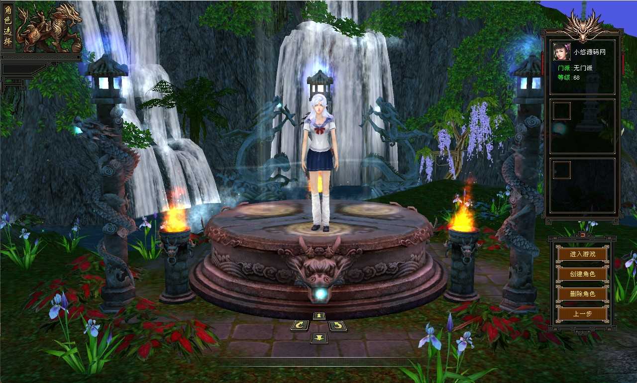 【天龙八部之魔教入侵】经典武侠端游Linux服务端+GM工具+PC客户端+架设教程