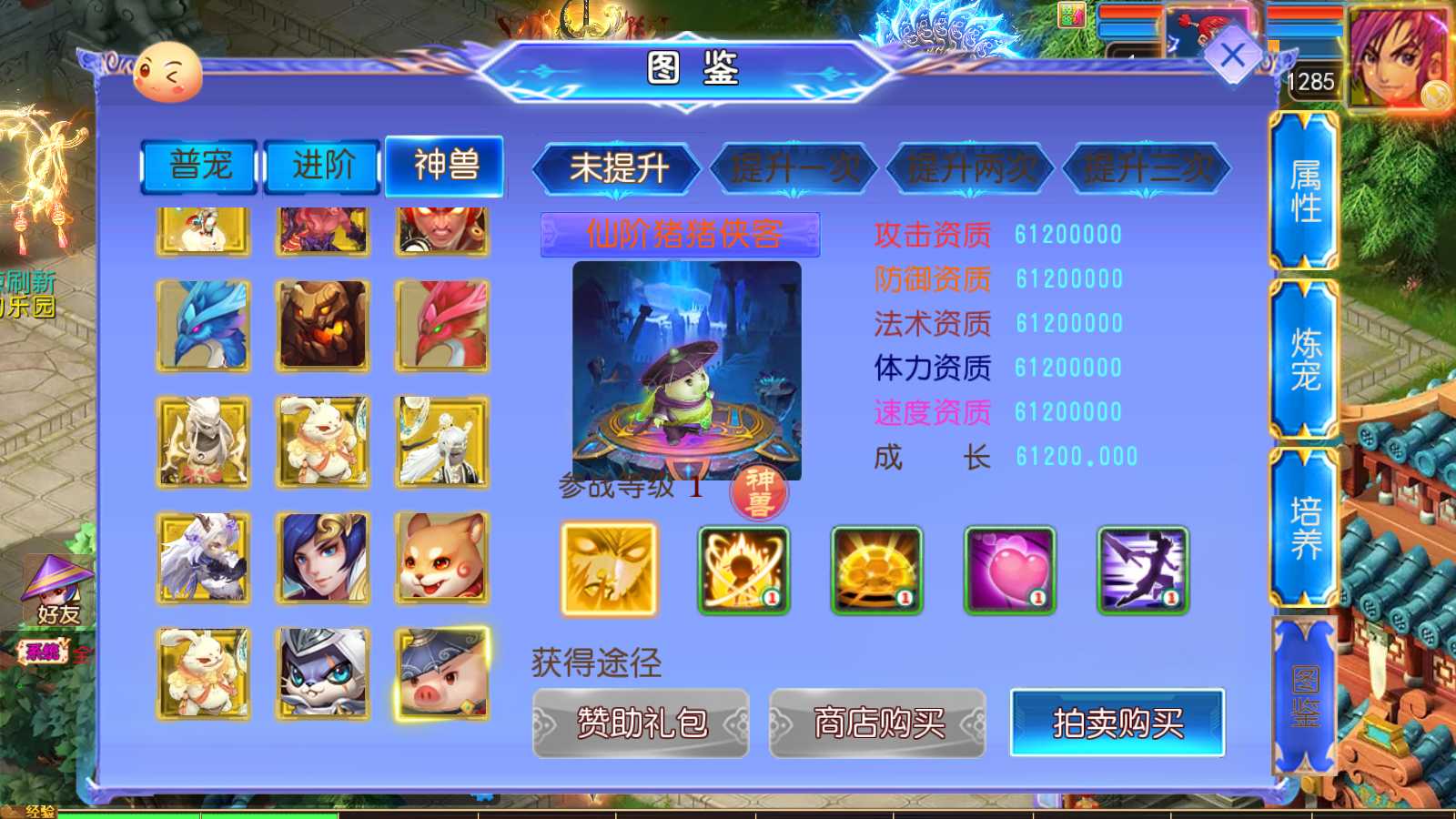 【六福西游】MT3换皮梦幻西游Linux服务端+GM后台+双端+源码+架设教程