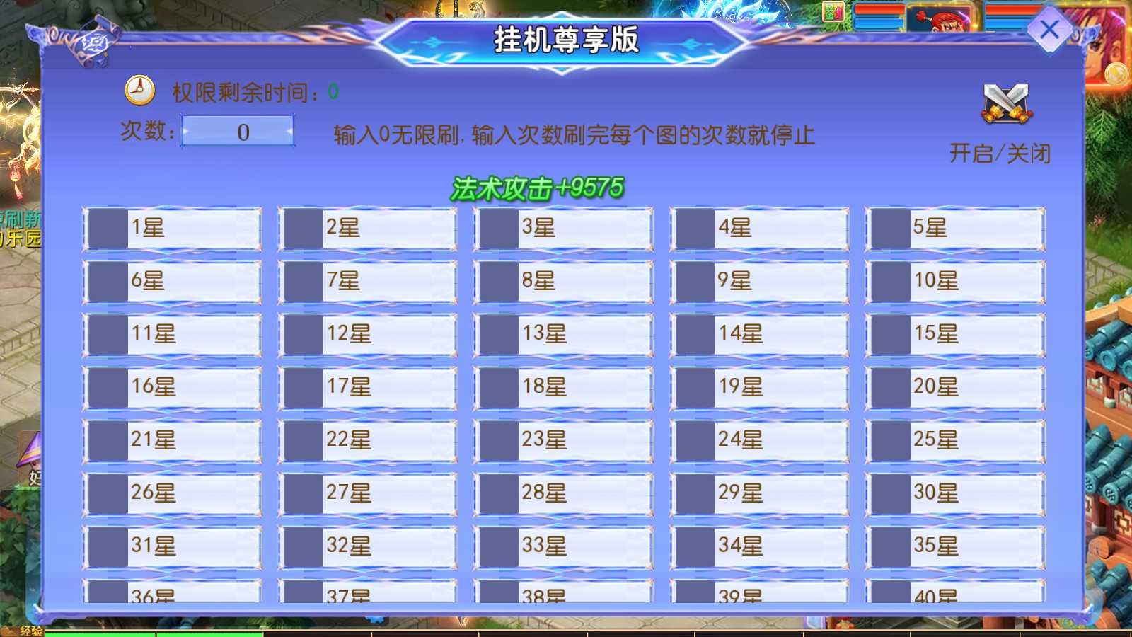 【六福西游】MT3换皮梦幻西游Linux服务端+GM后台+双端+源码+架设教程