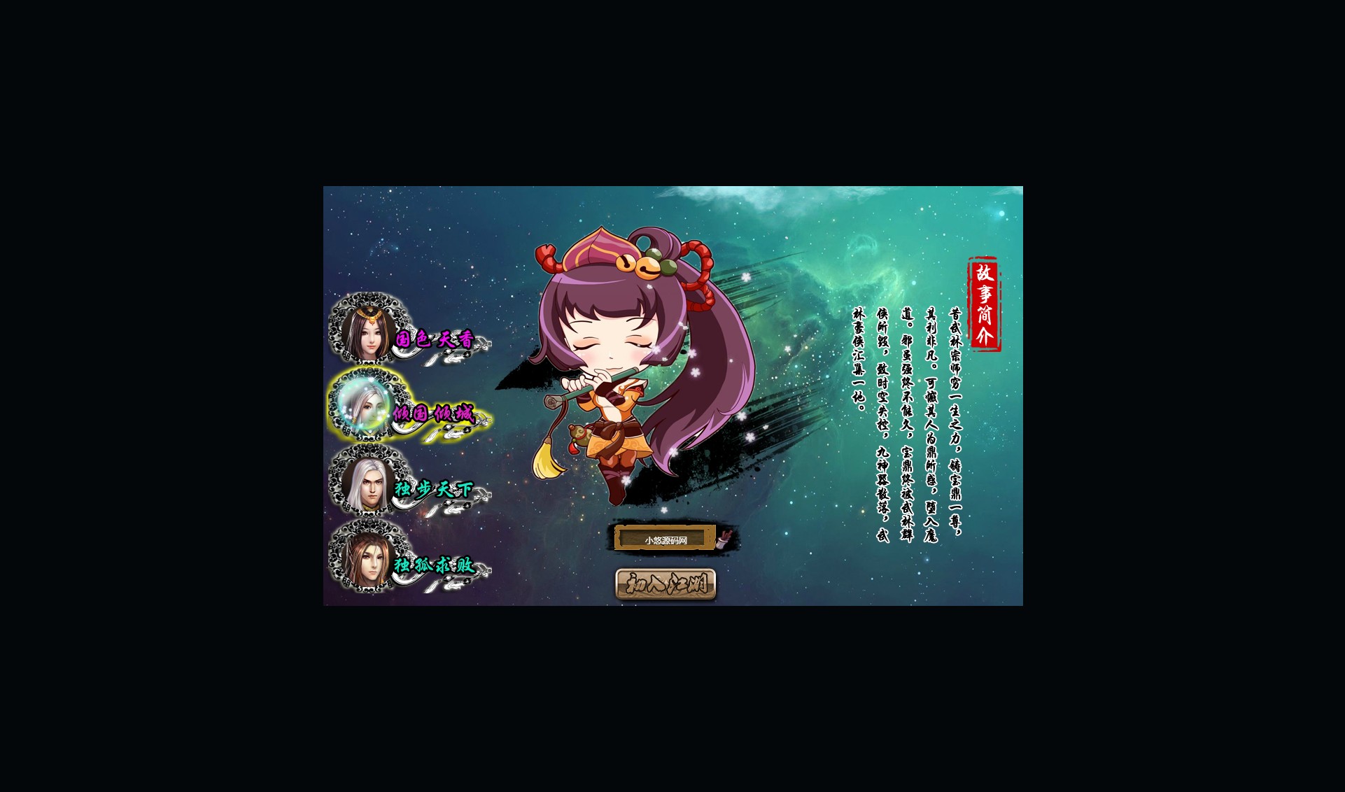 【叱咤风云】典藏Q萌页游WIN服务端+清档+GM工具+GM命令教程+架设教程
