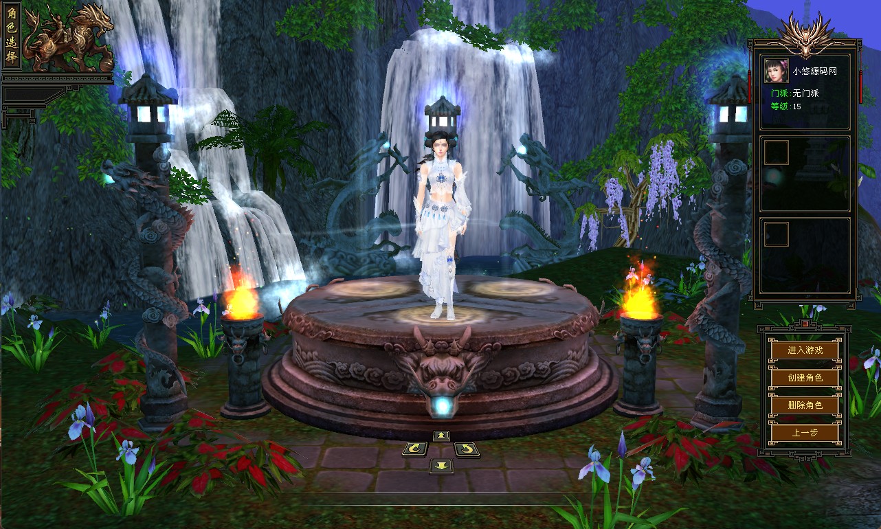 【天龙八部之乔峰归来怀旧版】经典武侠端游Linux服务端+GM工具+PC客户端+架设教程