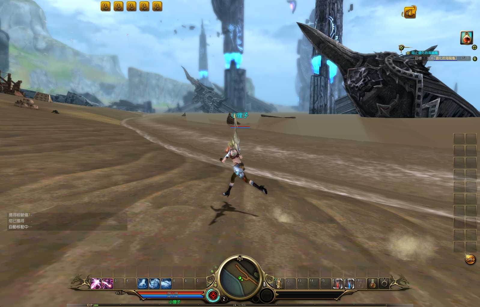 【龙心传奇8职业修复版】3D魔幻RPG端游Win服务端+网页注册+GM指令+PC客户端+架设教程