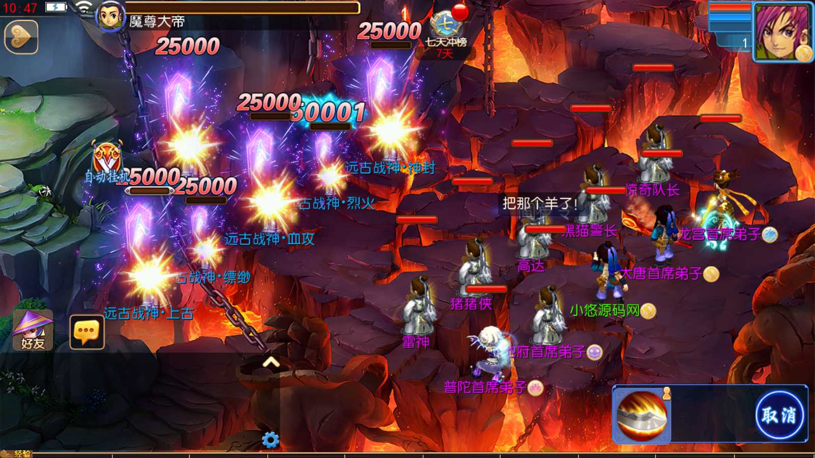 【幽魂突破之美少女成长记尊享挂机版】MT3换皮梦幻西游Linux服务端+GM后台+双端+源码+架设教程