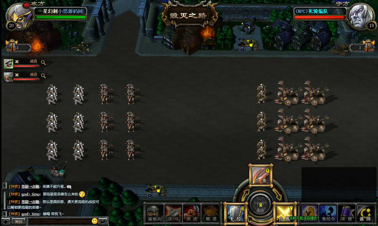 【魔兽争霸OL】典藏魔兽策略页游Win服务端+货币修改教程+架设教程