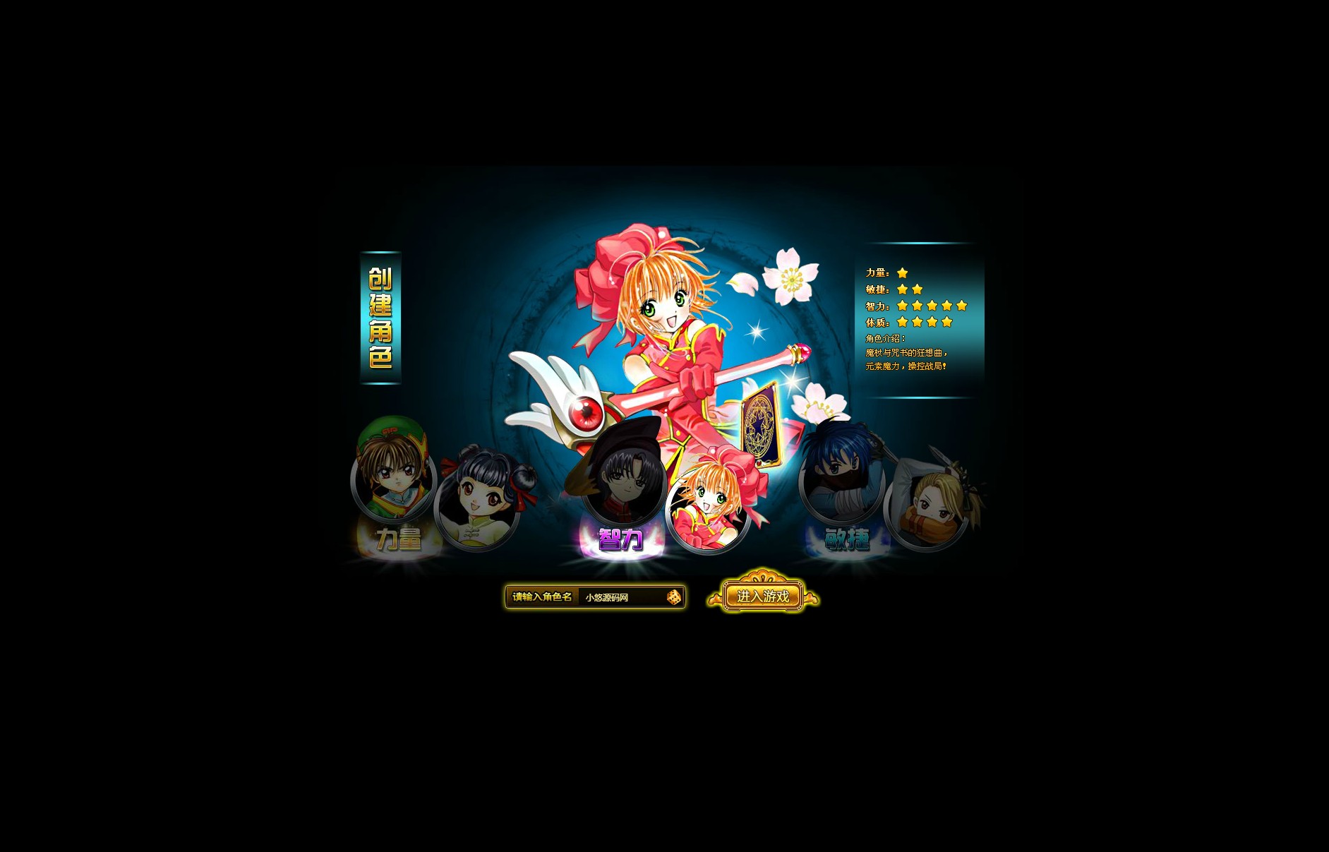 【灵境OL库洛幻境】典藏卡通页游WIN服务端+清档+货币修改教程+架设教程
