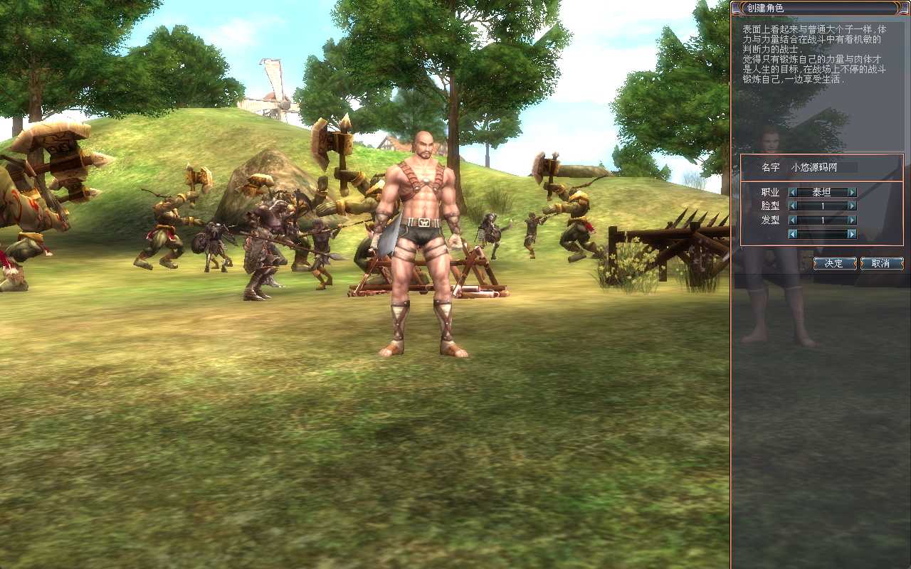 【龙魂世界6职业】3D魔幻RPG端游Win服务端+网页注册+GM指令+物品表+PC客户端+架设教程