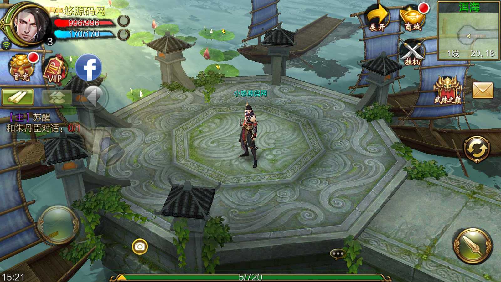 【3D天龙八部7职业防官版】经典武侠手游Linux服务端+本地注册验证+GM授权后台+双端+架设教程