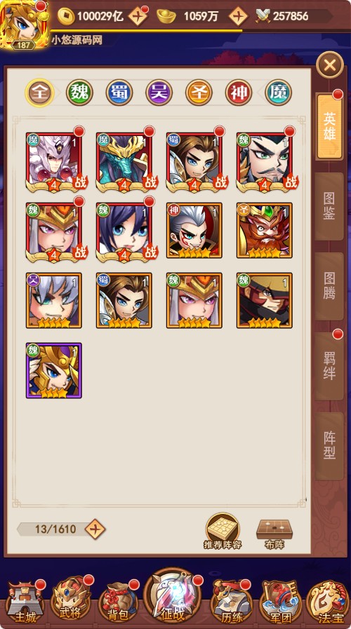 【联盟三国H5超变内购版】三网H5游戏Linux服务端+多区跨服+打包工具+管理后台+CDK授权后台+安卓+架设教程