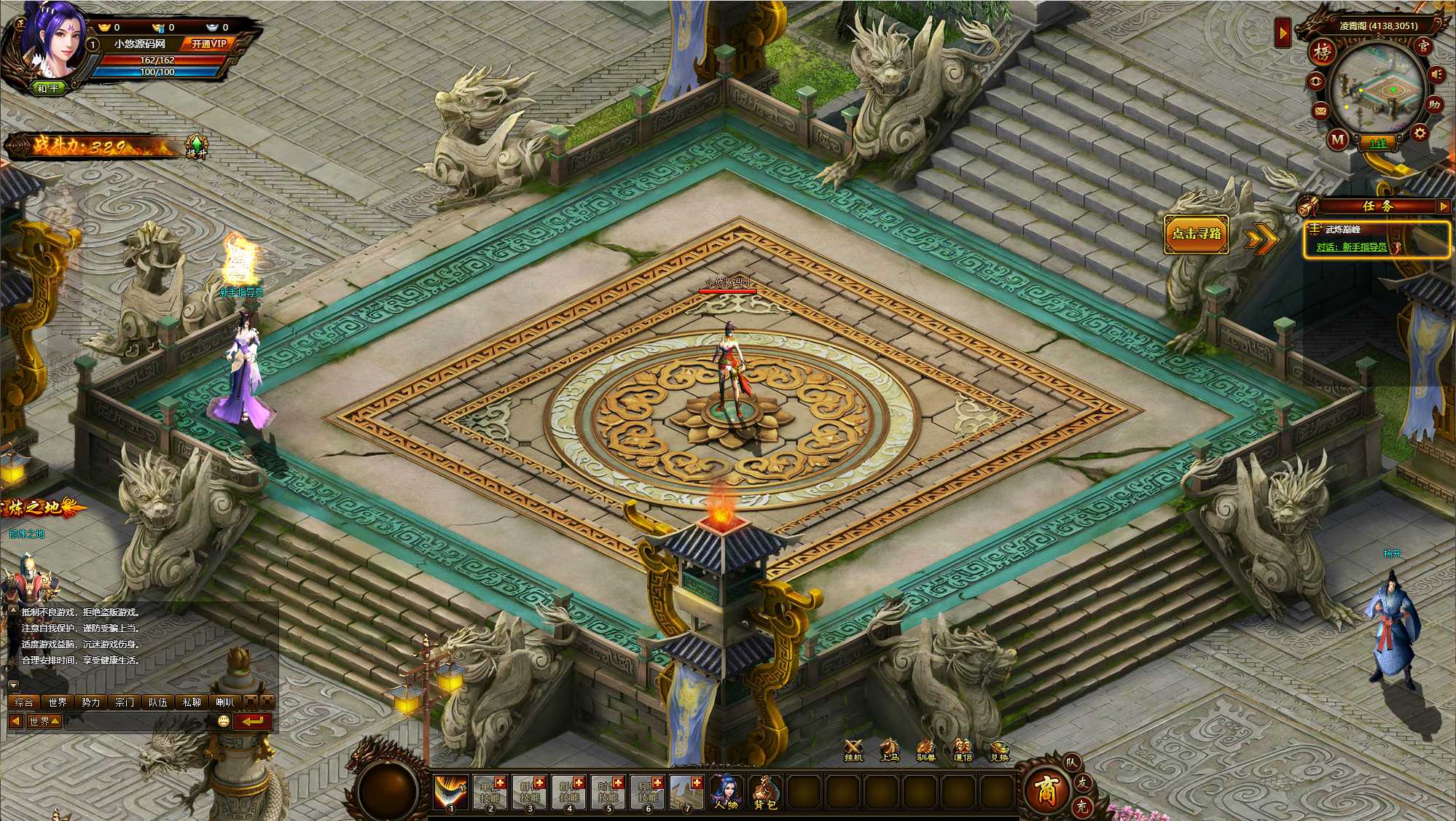 【武道世界之武炼巅峰】典藏玄幻页游Win服务端+GM指令+货币修改教程+架设教程