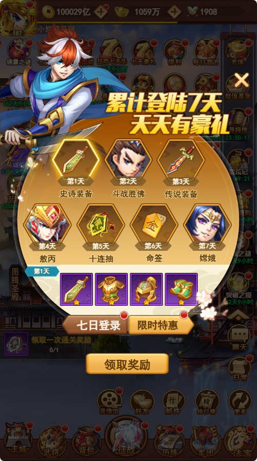 【联盟三国H5超变内购版】三网H5游戏Linux服务端+多区跨服+打包工具+管理后台+CDK授权后台+安卓+架设教程