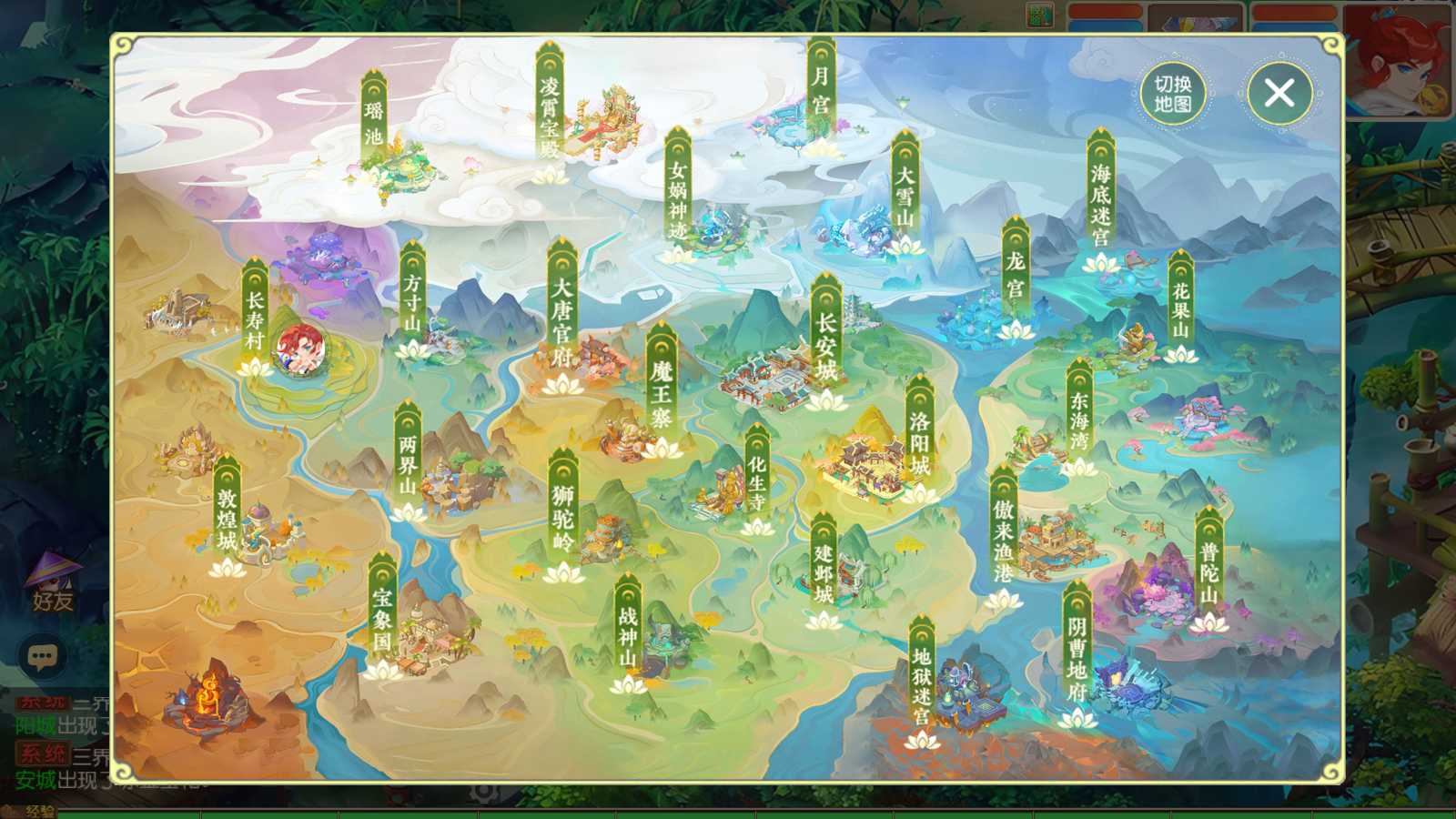 【浮生若梦尊享挂机修复版】MT3换皮梦幻西游Linux服务端+GM后台+双端+源码+架设教程