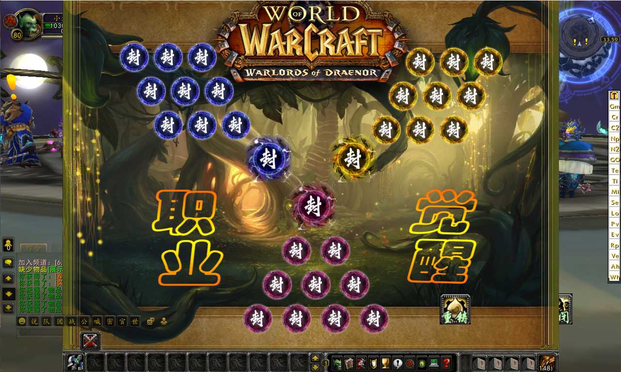【魔兽世界335我叫MT群服巅峰第七版】典藏怀旧端游Win服务端+网页注册+GM指令教程+PC客户端+架设教程