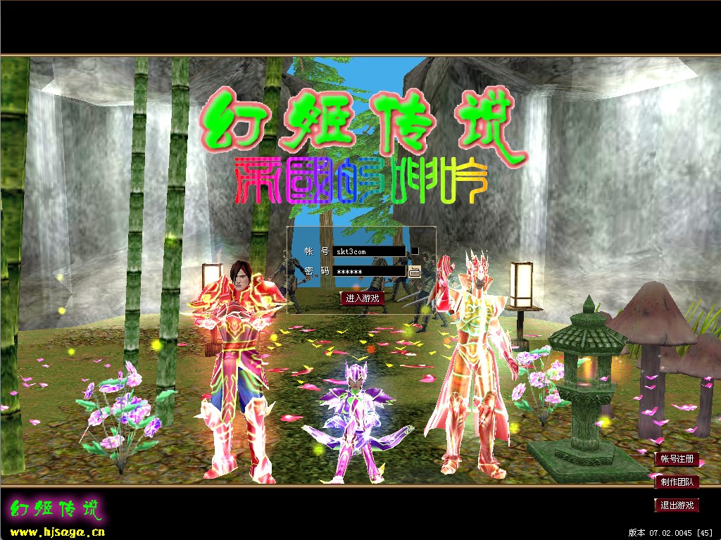 【幻姬传说】2D武侠RPG端游WIN服务端+网页注册+PC客户端+架设教程