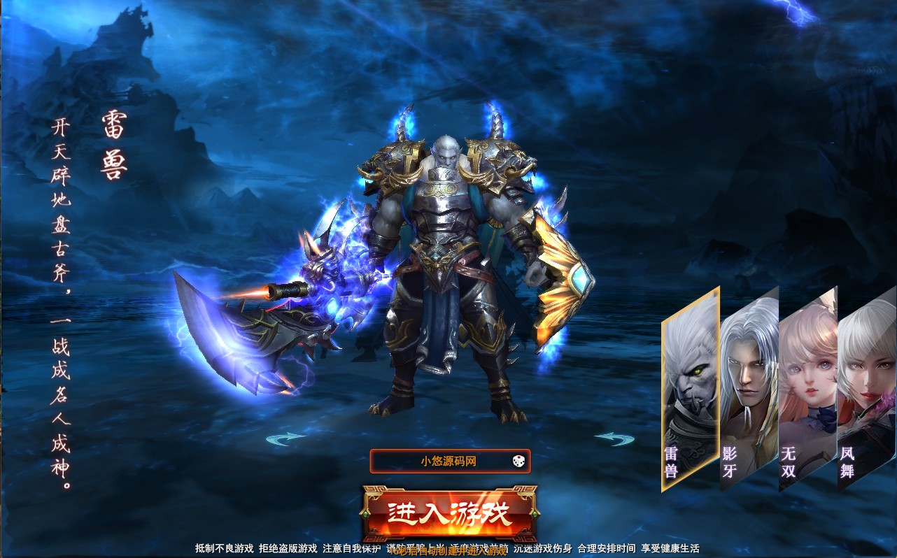 【大青云400级修复版】东方魔幻3D游戏WIN服务端+微端+清档+PC客户端+GM工具+GM命令+架设教程