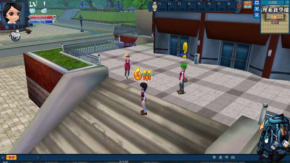 【幻想学园OL】3D校园冒险MMORPG端游Win服务端+网页注册+货币修改教程+PC客户端+架设教程