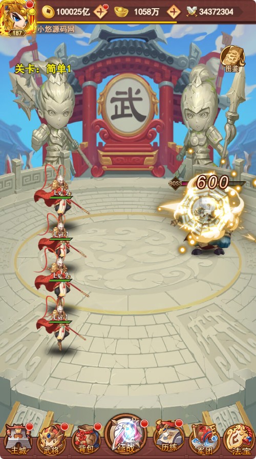 【联盟三国H5超变内购版】三网H5游戏Linux服务端+多区跨服+打包工具+管理后台+CDK授权后台+安卓+架设教程