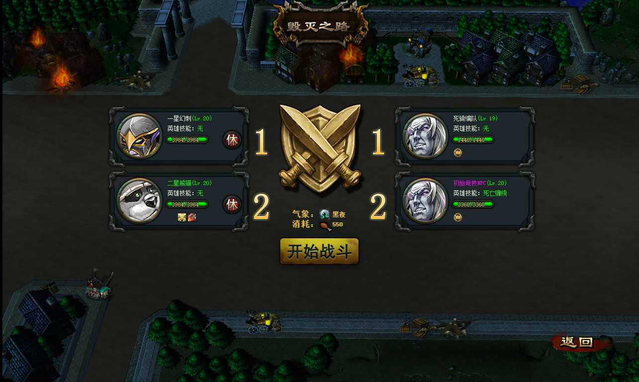 【魔兽争霸OL】典藏魔兽策略页游Win服务端+货币修改教程+架设教程