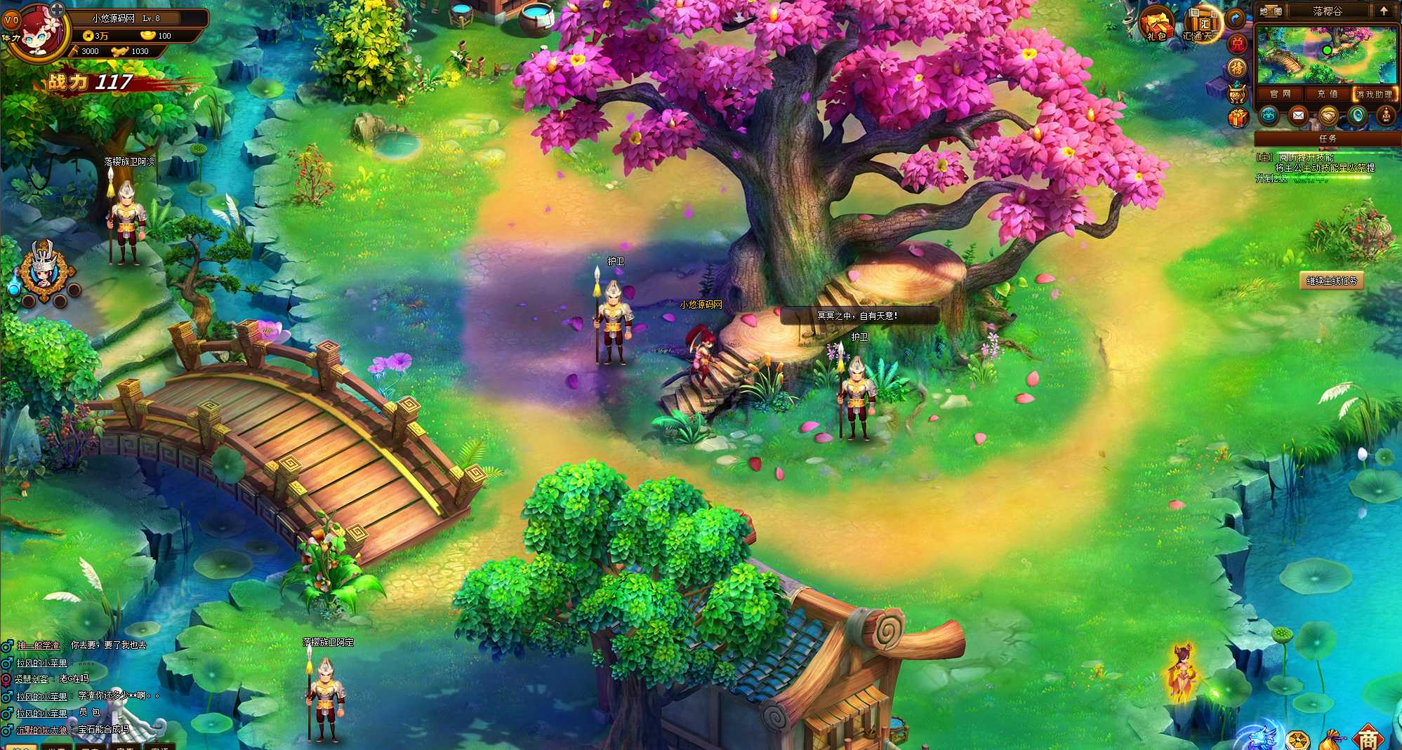【萌将三国】Q萌横版RPG页游Linux服务端+货币修改教程+架设教程