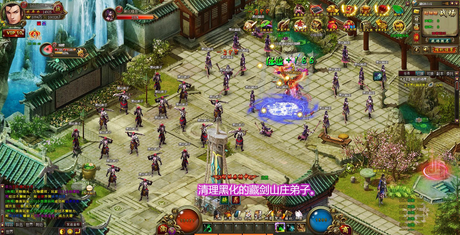 【弑仙OL-天乾】典藏仙侠页游Win服务端+GM工具+架设教程